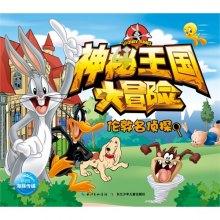 无忧国际wy6999