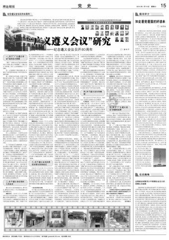 沪江开心词场